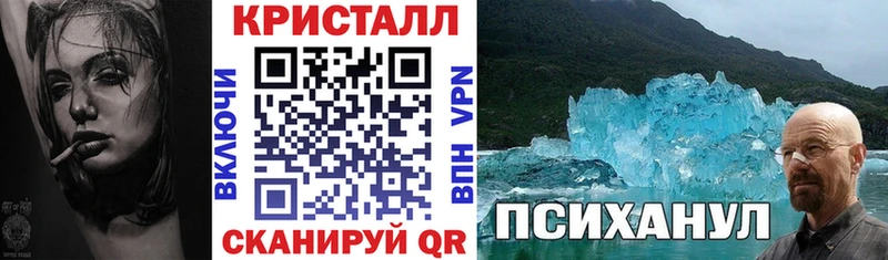 АМФЕТАМИН Premium  Облучье 