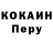 Кодеин Purple Drank IceOneTap
