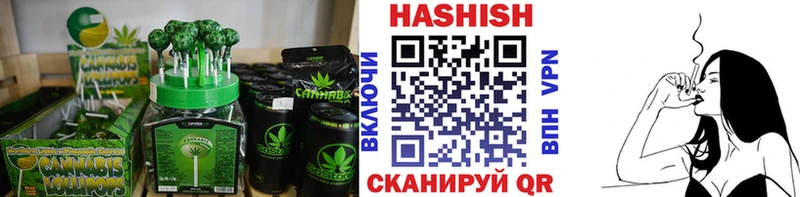 Еда ТГК марихуана  Облучье 