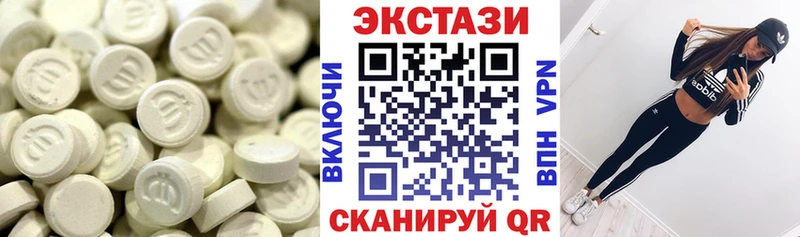 ЭКСТАЗИ 300 mg Облучье