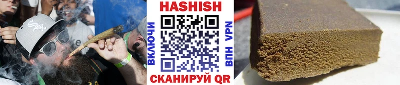 магазин  наркотиков  Облучье  ГАШИШ Cannabis 