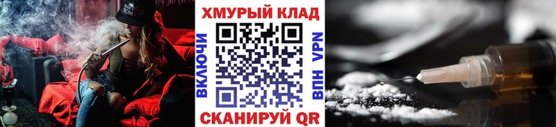 где найти   нарко площадка телеграм  Героин Heroin  Облучье 