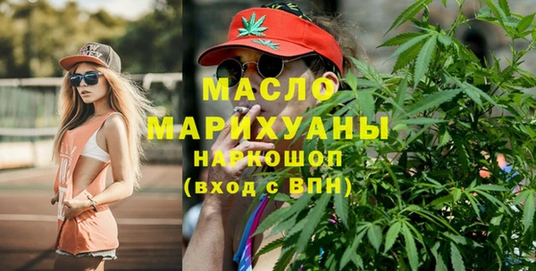 ALPHA-PVP Балахна