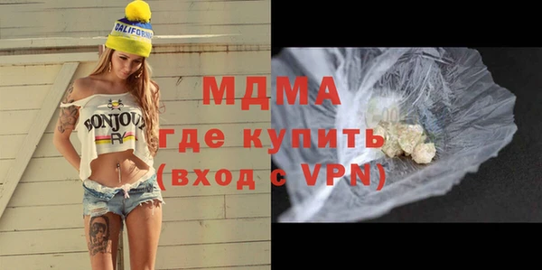 ALPHA-PVP Балахна