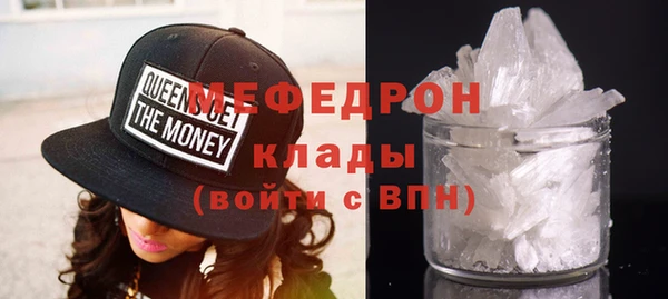кокаин Балабаново