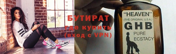 ALPHA-PVP Балахна
