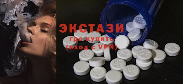 ALPHA-PVP Балахна