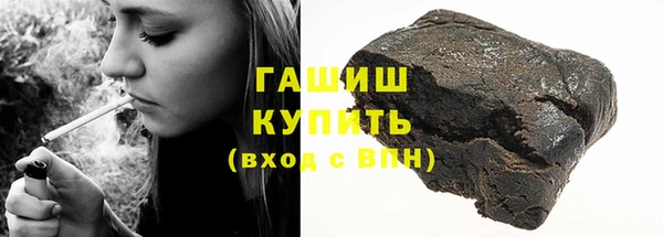 кокаин Балабаново