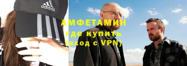 ALPHA-PVP Балахна