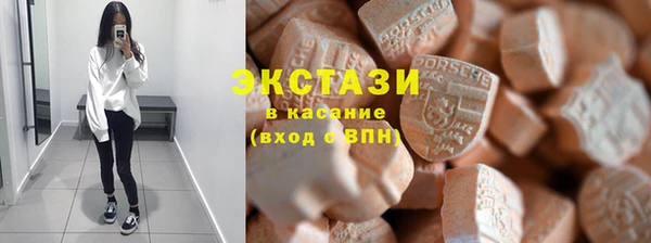 ALPHA-PVP Балахна