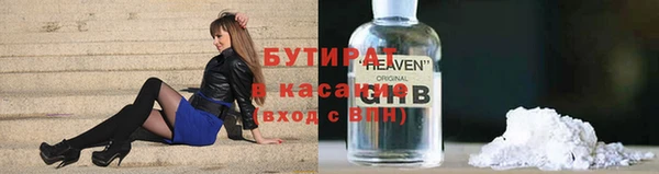 ALPHA-PVP Балахна
