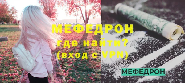 кокаин Балабаново