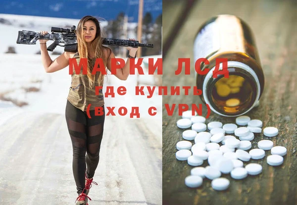 кокаин Балабаново