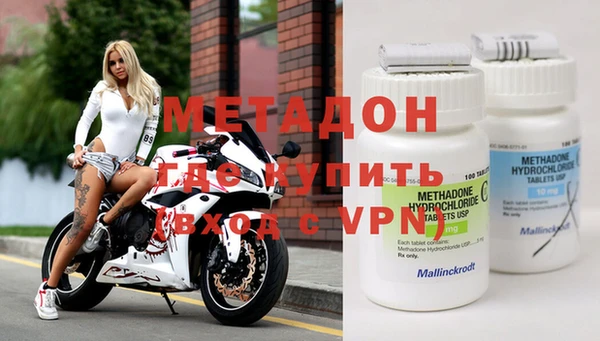 кокаин Балабаново