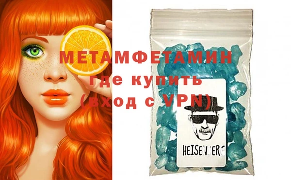 кокаин Балабаново