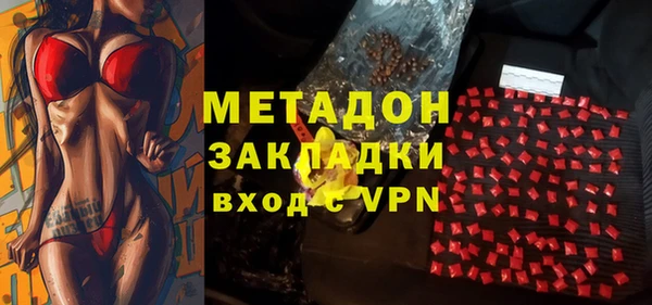 ALPHA-PVP Балахна