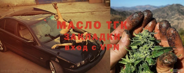 кокаин Балабаново