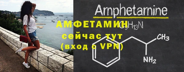 ALPHA-PVP Балахна