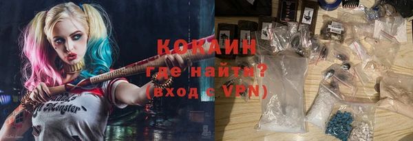 кокаин Балабаново
