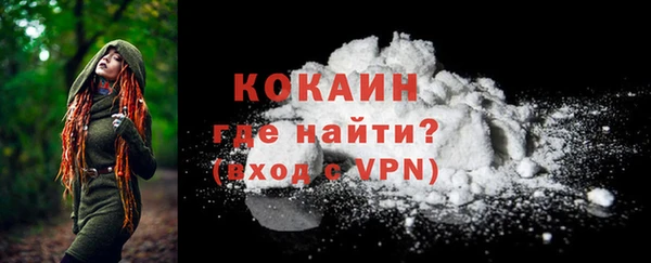 кокаин Балабаново
