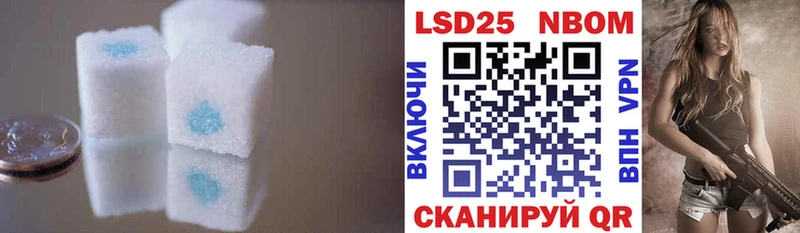 ЛСД экстази кислота  Облучье 