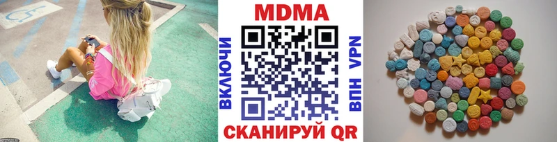 MDMA Molly  как найти   Облучье 